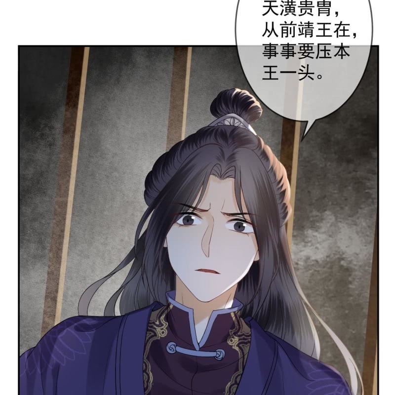 第231话 风云骤变(1/2)-第232话