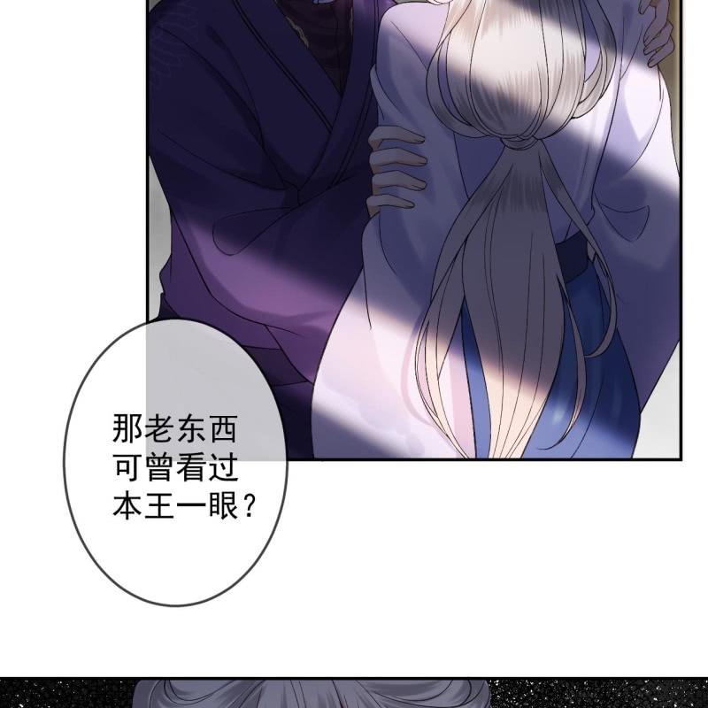 第231话 风云骤变(1/2)-第232话