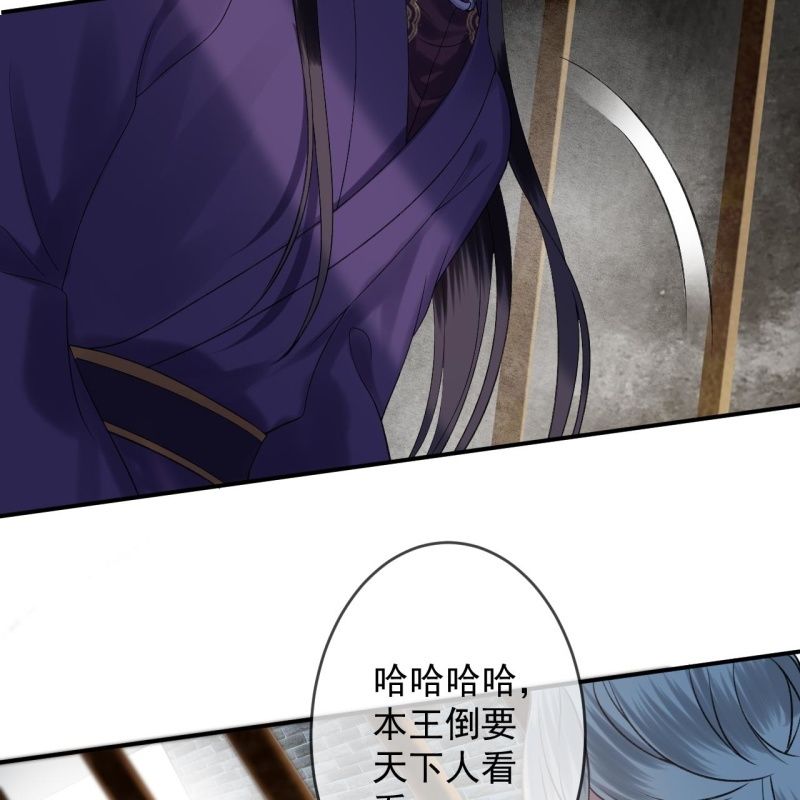 第231话 风云骤变(1/2)-第232话