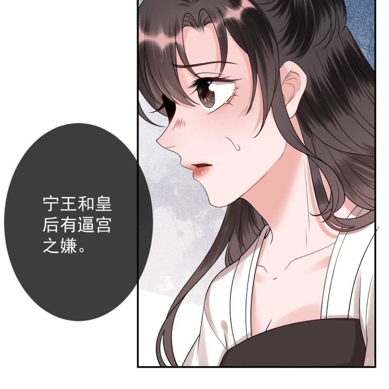 第231话 风云骤变(1/2)-第232话