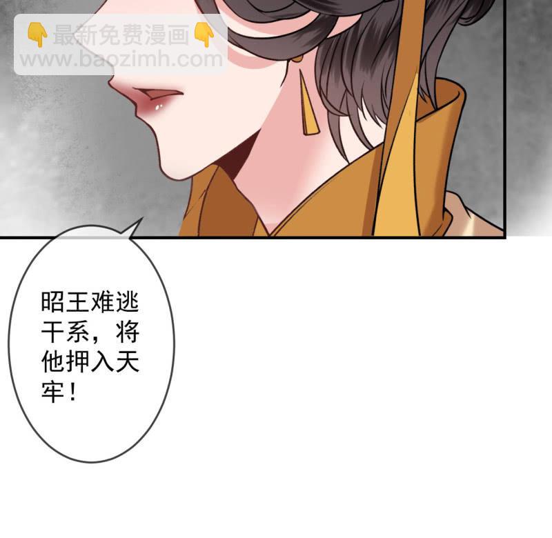 第231话 风云骤变(1/2)-第232话