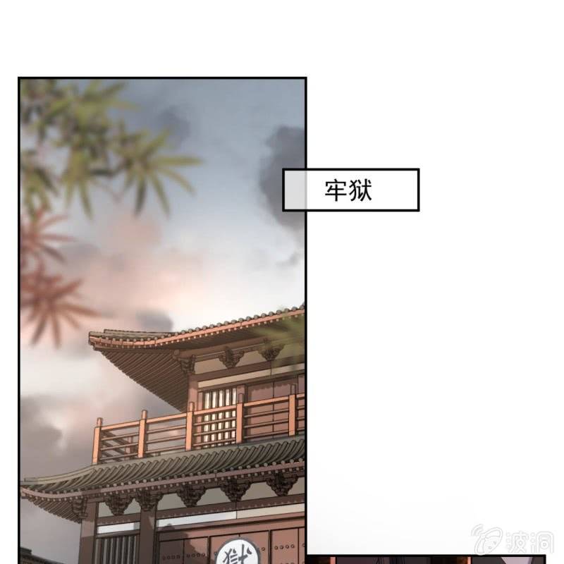 第231话 风云骤变(1/2)-第232话