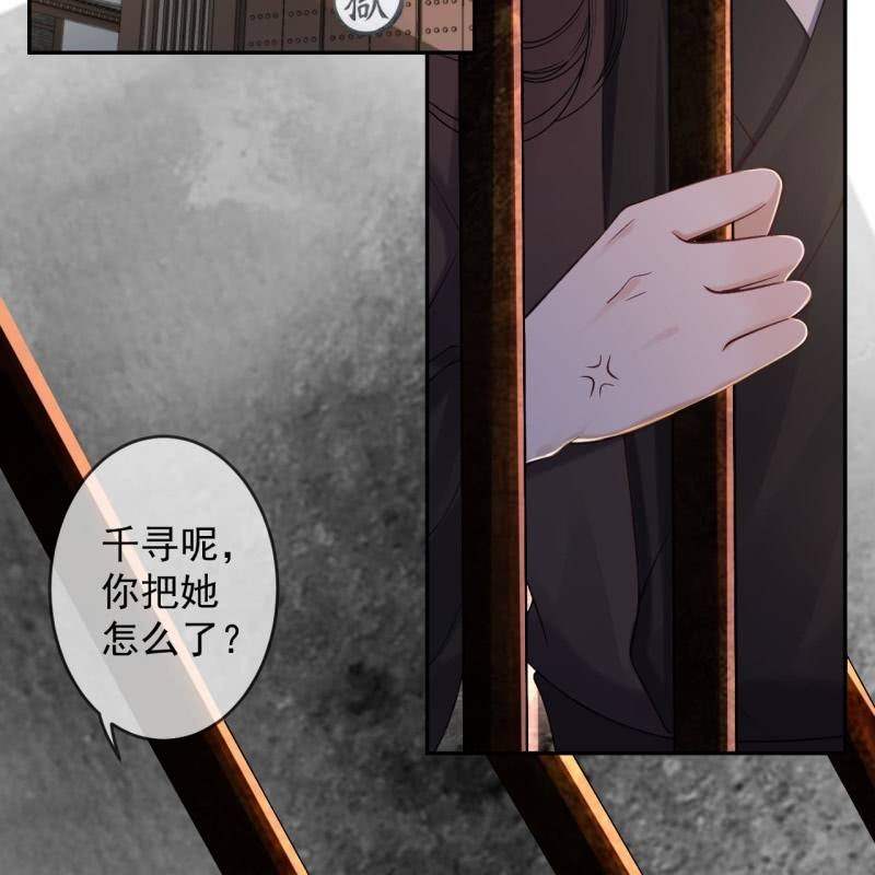 第231话 风云骤变(1/2)-第232话