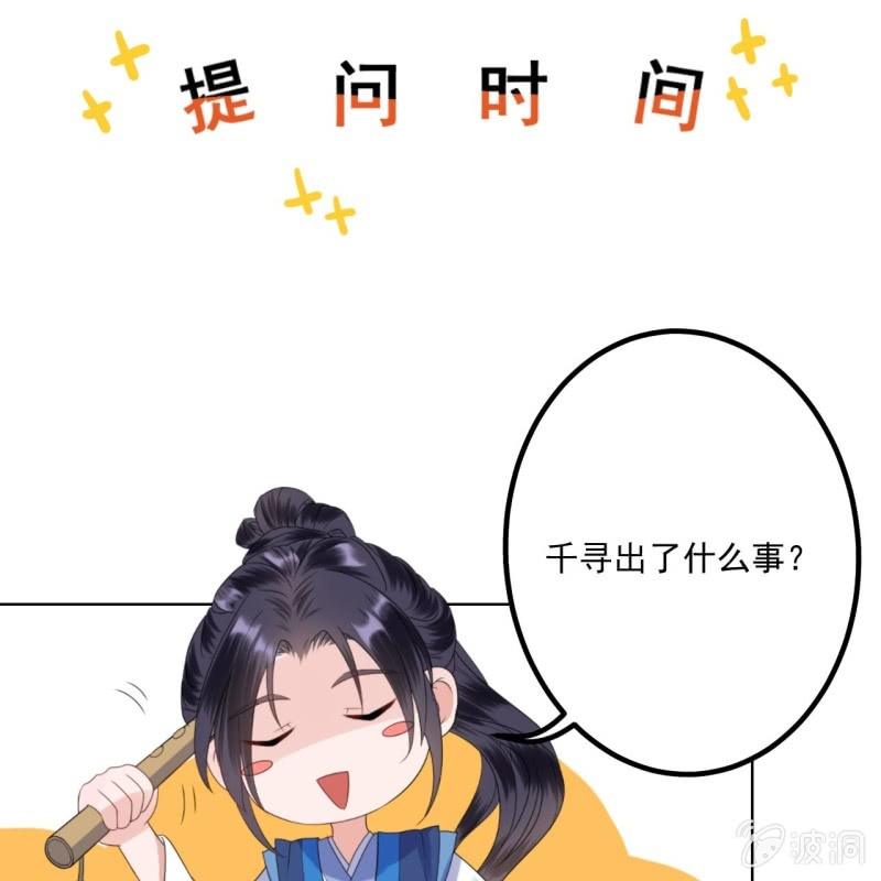 第231话 风云骤变(1/2)-第232话