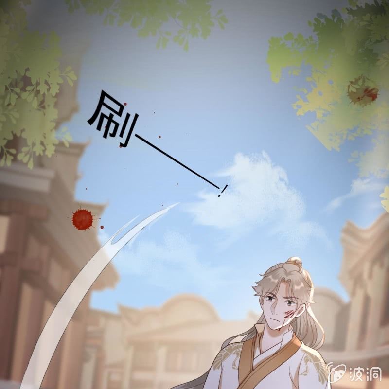 第233话 阴谋拉跨(1/2)-第234话