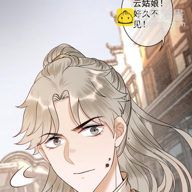 第233话 阴谋拉跨(1/2)-第234话