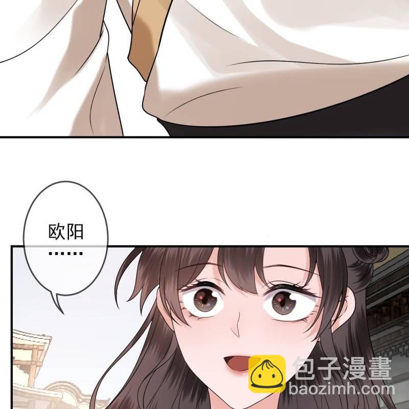 第233话 阴谋拉跨(1/2)-第234话