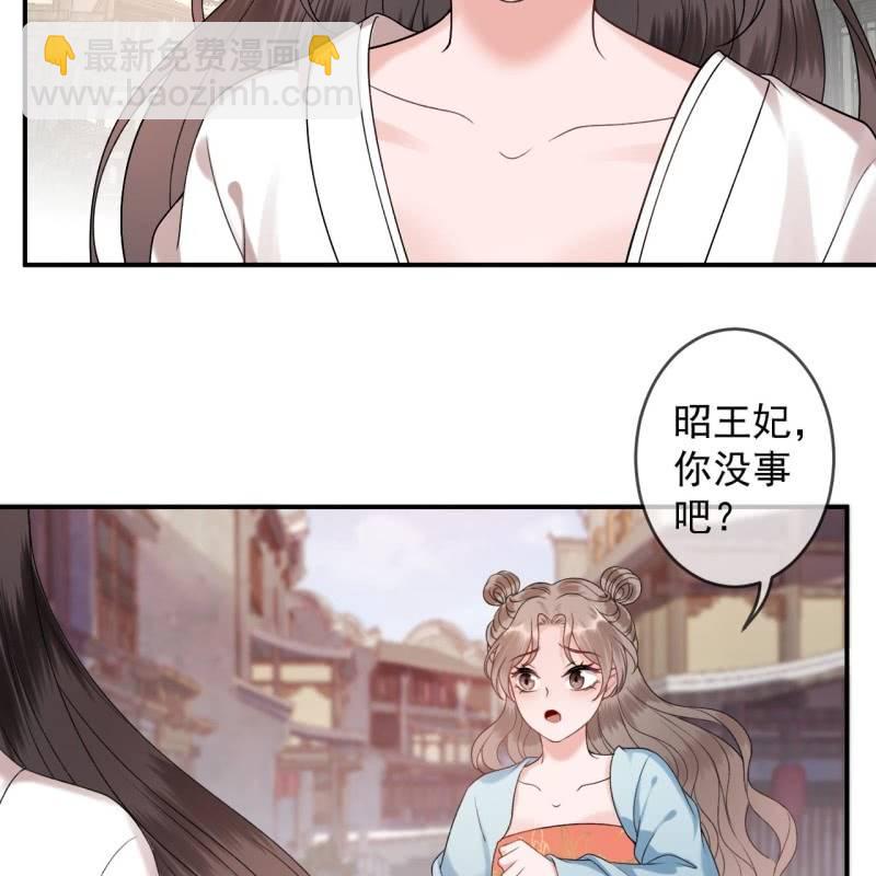 第233话 阴谋拉跨(1/2)-第234话