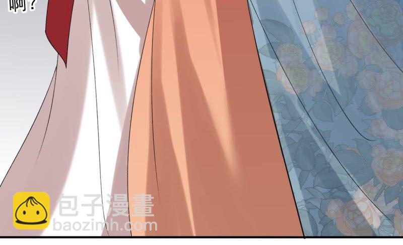 第233话 阴谋拉跨(1/2)-第234话