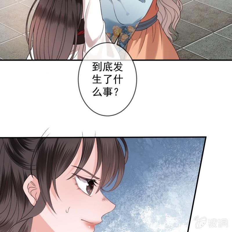 第233话 阴谋拉跨(1/2)-第234话