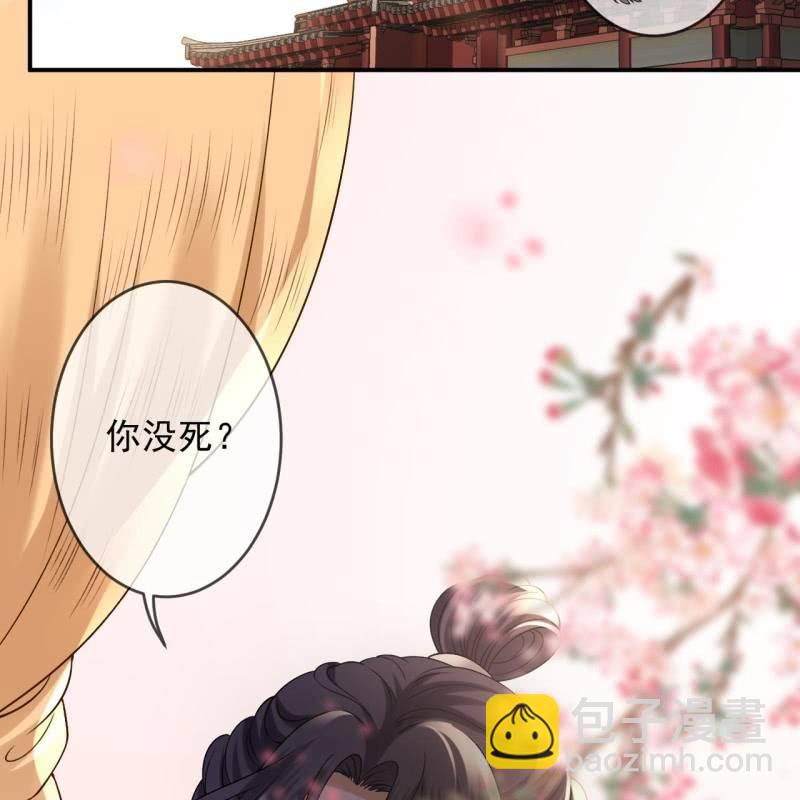 第233话 阴谋拉跨(1/2)-第234话