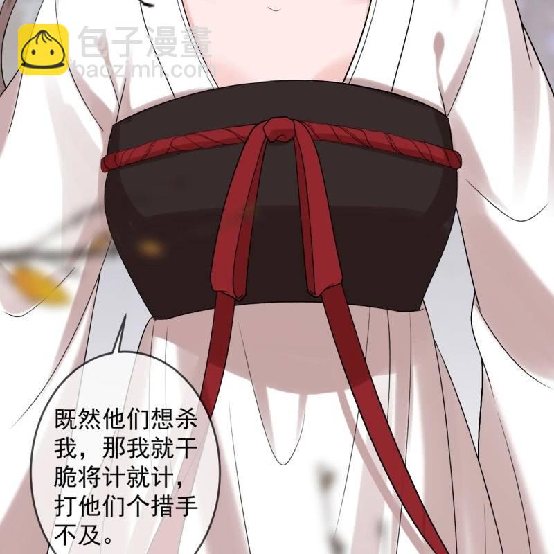 第233话 阴谋拉跨(1/2)-第234话