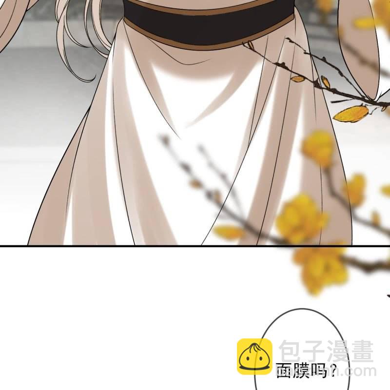 第233话 阴谋拉跨(1/2)-第234话