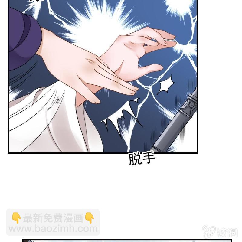 第233话 阴谋拉跨(1/2)-第234话