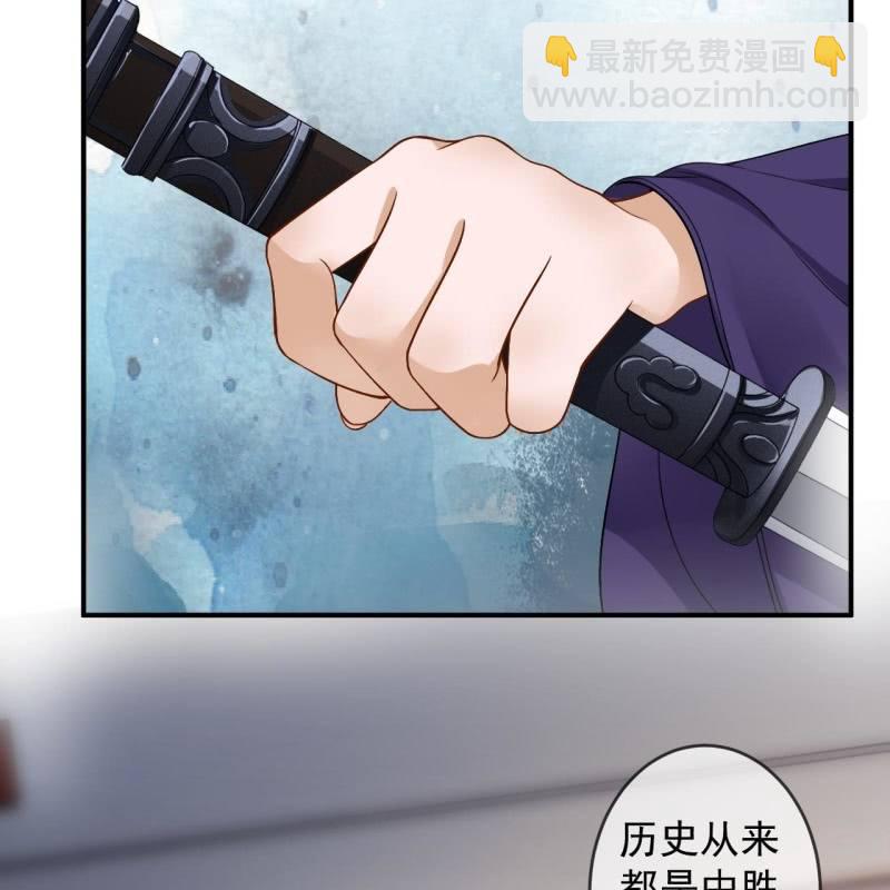 第233话 阴谋拉跨(1/2)-第234话