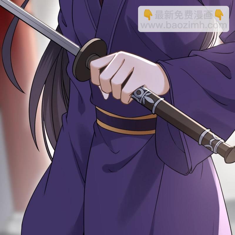 第233话 阴谋拉跨(1/2)-第234话