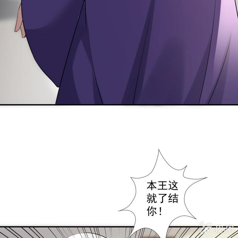 第233话 阴谋拉跨(1/2)-第234话