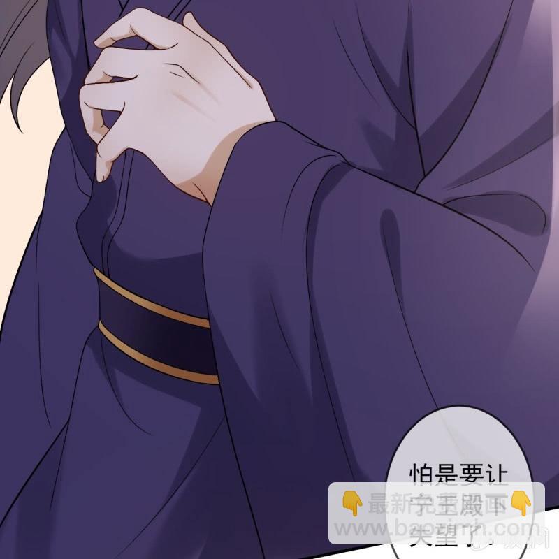 第233话 阴谋拉跨(1/2)-第234话