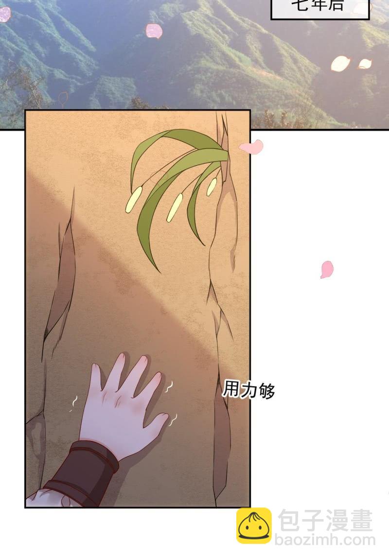 第235话 归隐(1/2)-第236话