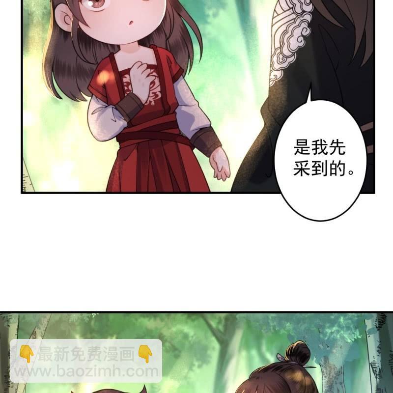 第235话 归隐(1/2)-第236话