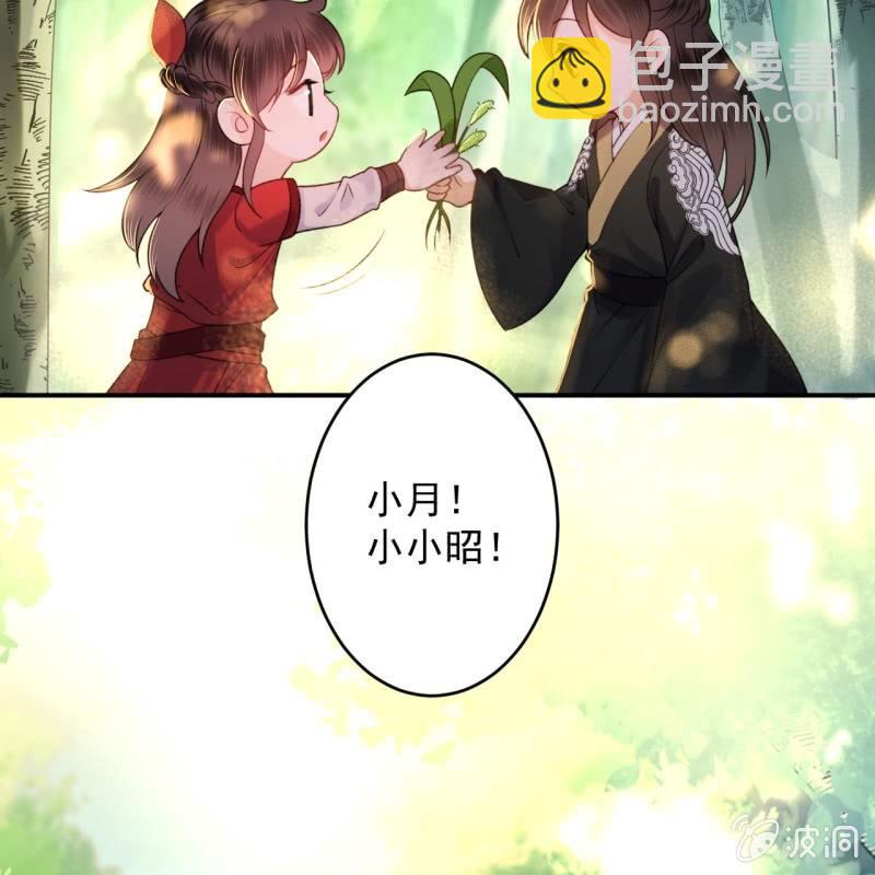 第235话 归隐(1/2)-第236话