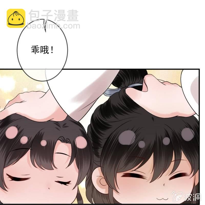 第235话 归隐(1/2)-第236话