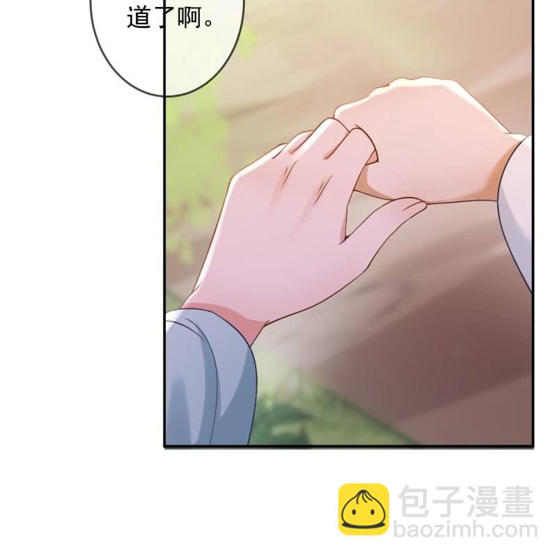 第235话 归隐(1/2)-第236话