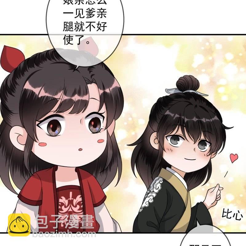 第235话 归隐(1/2)-第236话