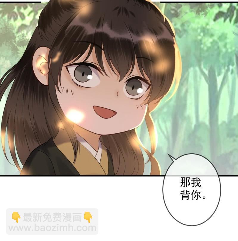 第235话 归隐(1/2)-第236话