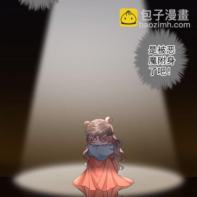 第235话 归隐(1/2)-第236话