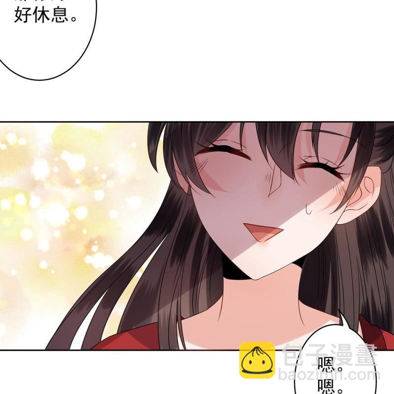 第25话  身世凄惨(1/2)-第26话