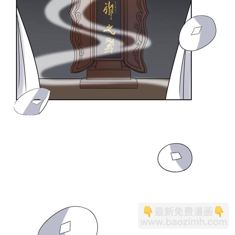 第25话  身世凄惨(1/2)-第26话