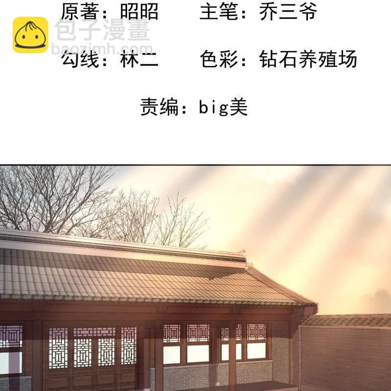 第25话  身世凄惨(1/2)-第26话