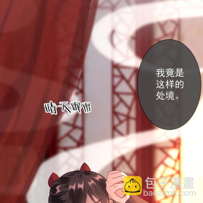 第25话  身世凄惨(1/2)-第26话