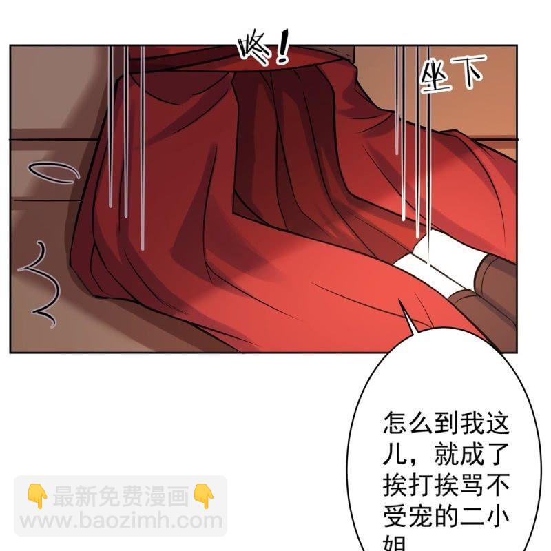 第25话  身世凄惨(1/2)-第26话