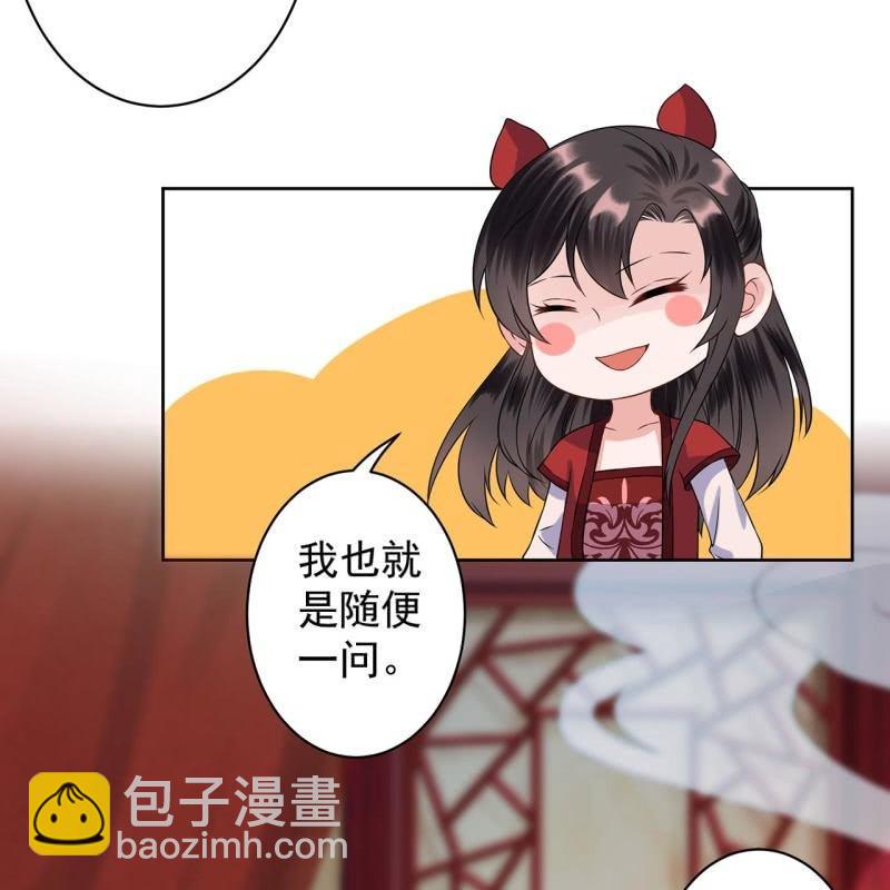 第25话  身世凄惨(1/2)-第26话