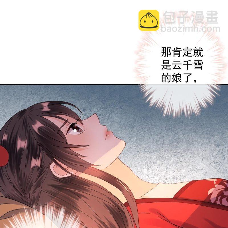 第25话  身世凄惨(1/2)-第26话