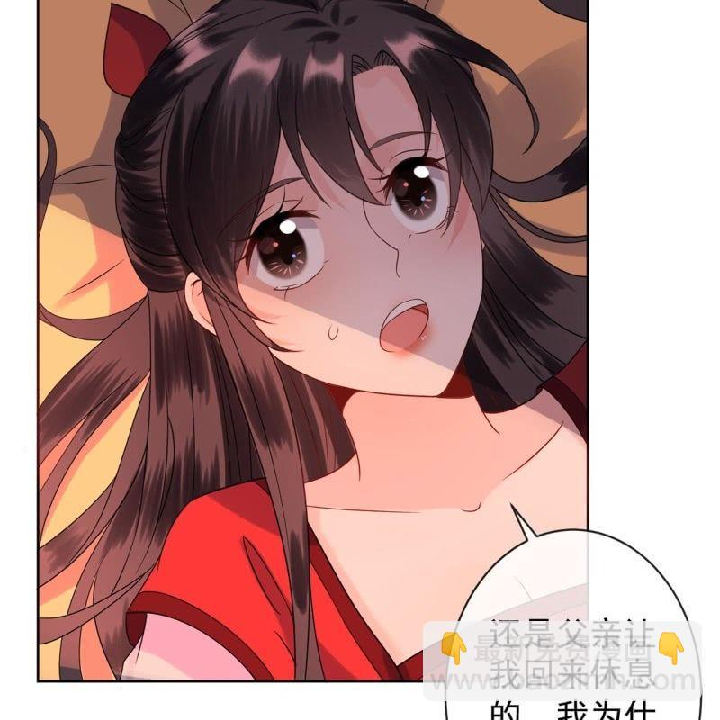 第25话  身世凄惨(1/2)-第26话