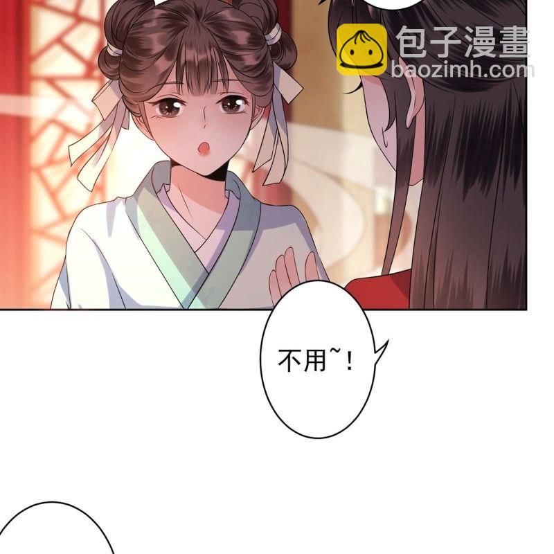 第25话  身世凄惨(1/2)-第26话