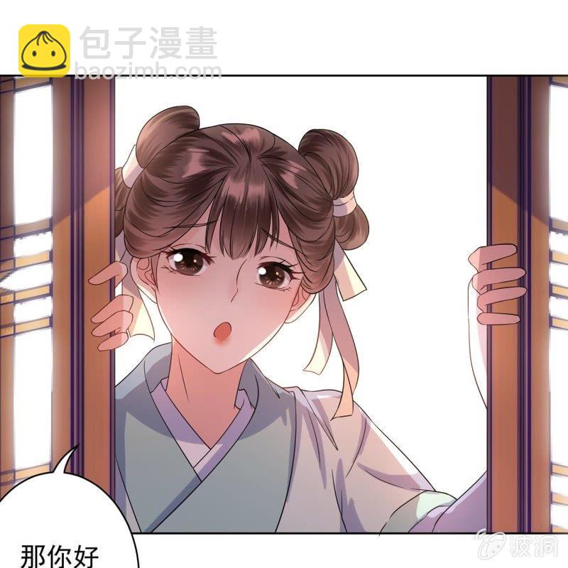 第25话  身世凄惨(1/2)-第26话