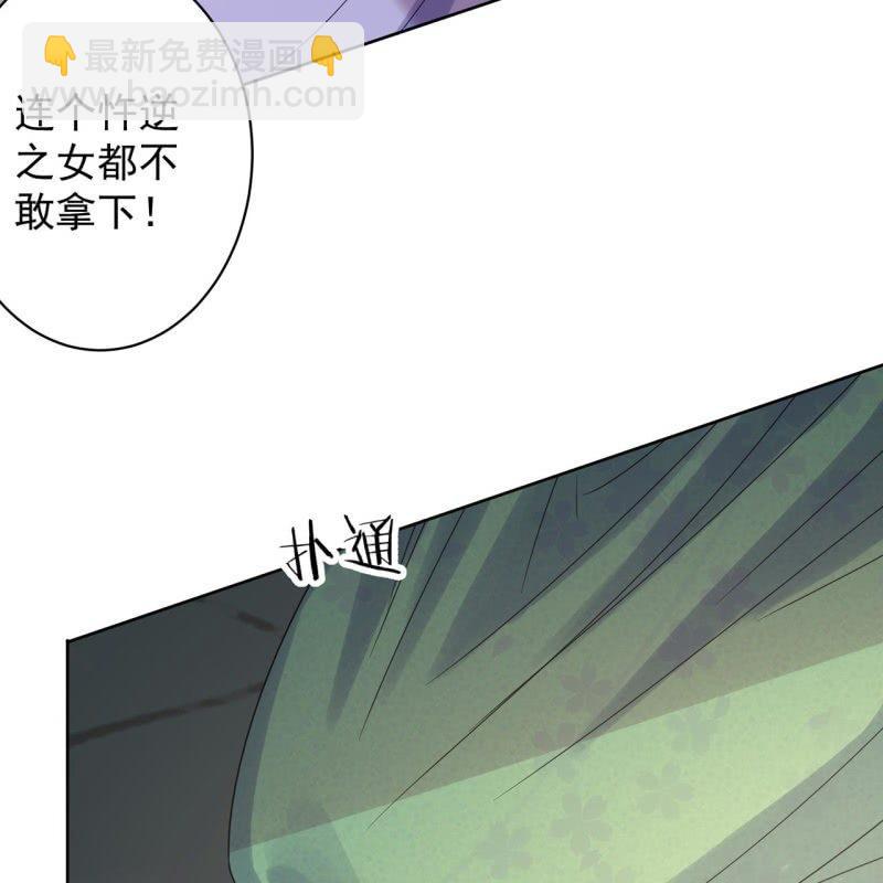 第27话  砸人树威信(1/2)-第28话