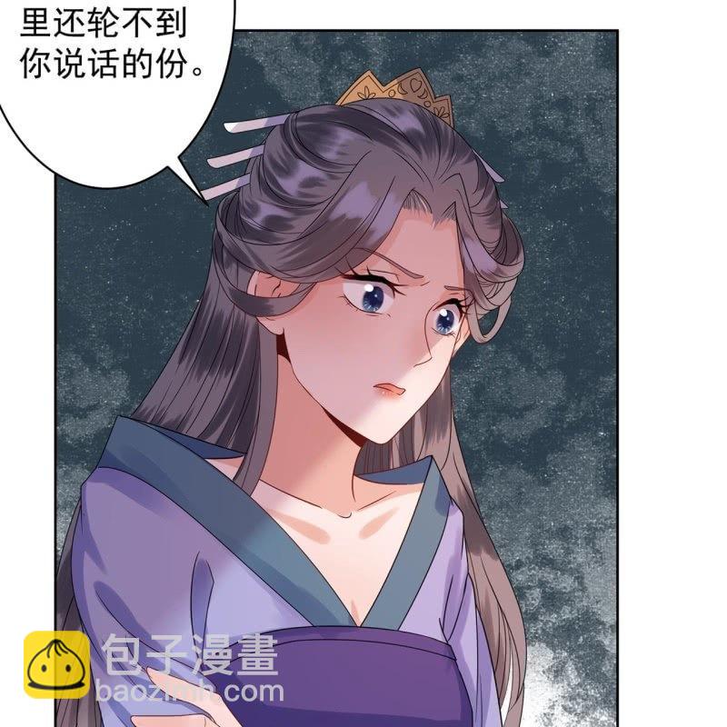 第27话  砸人树威信(1/2)-第28话