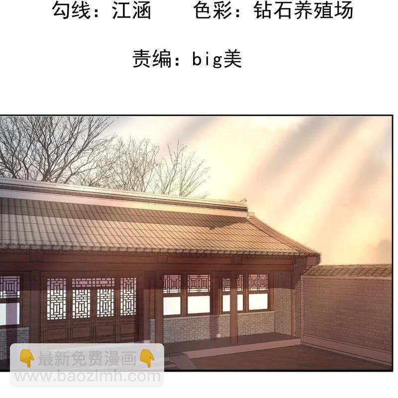 第27话  砸人树威信(1/2)-第28话