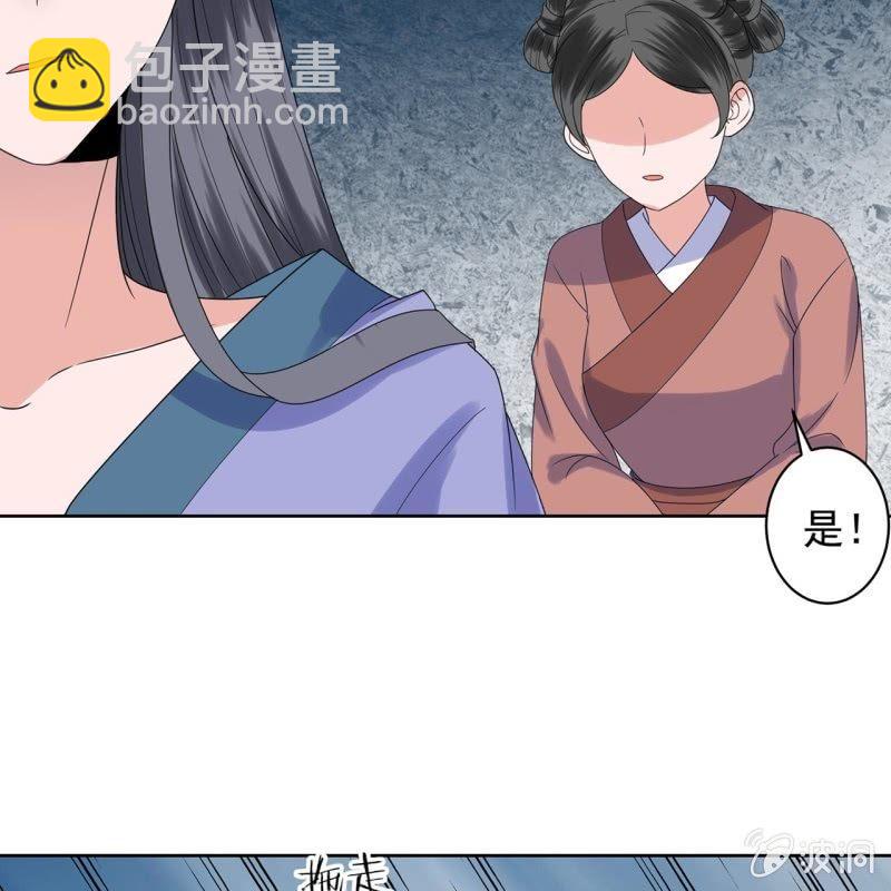 第27话  砸人树威信(1/2)-第28话