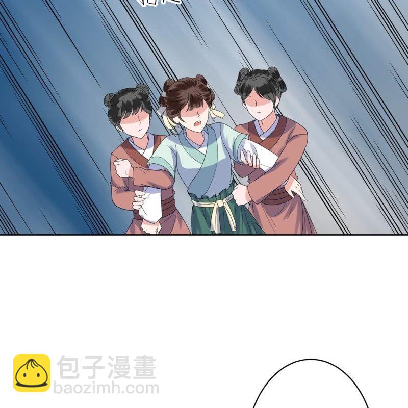 第27话  砸人树威信(1/2)-第28话