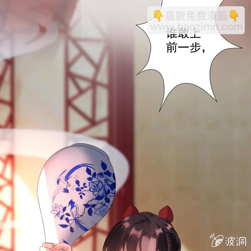 第27话  砸人树威信(1/2)-第28话