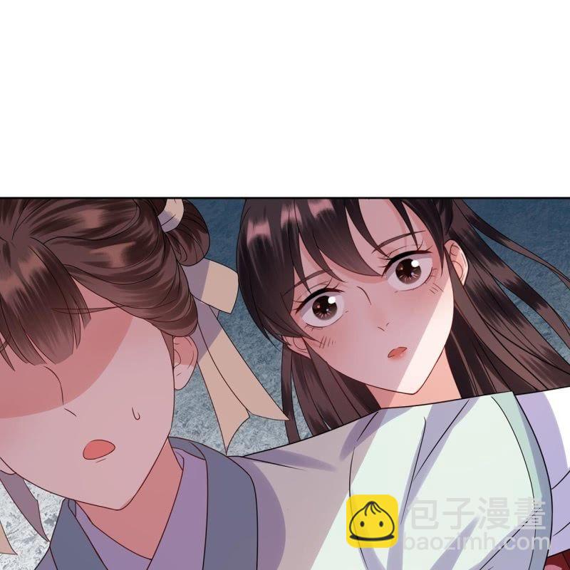 第27话  砸人树威信(1/2)-第28话