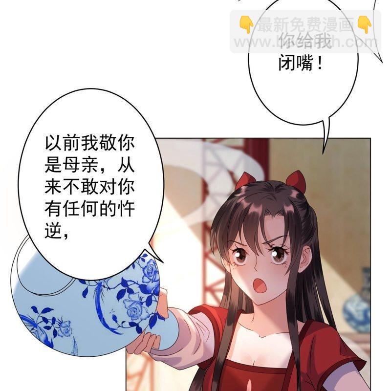 第27话  砸人树威信(1/2)-第28话