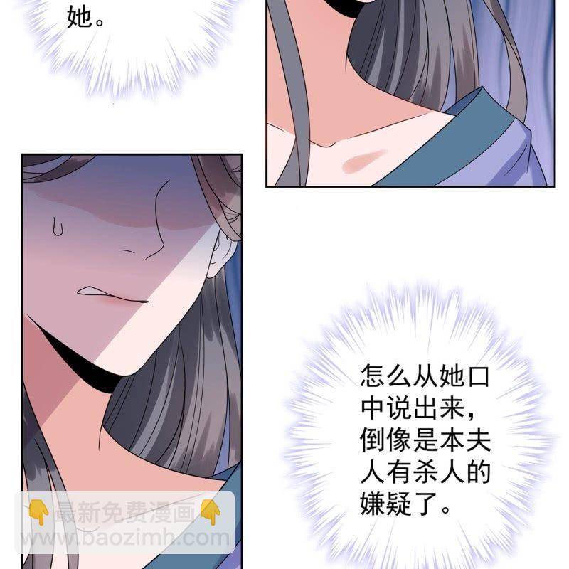 第27话  砸人树威信(1/2)-第28话