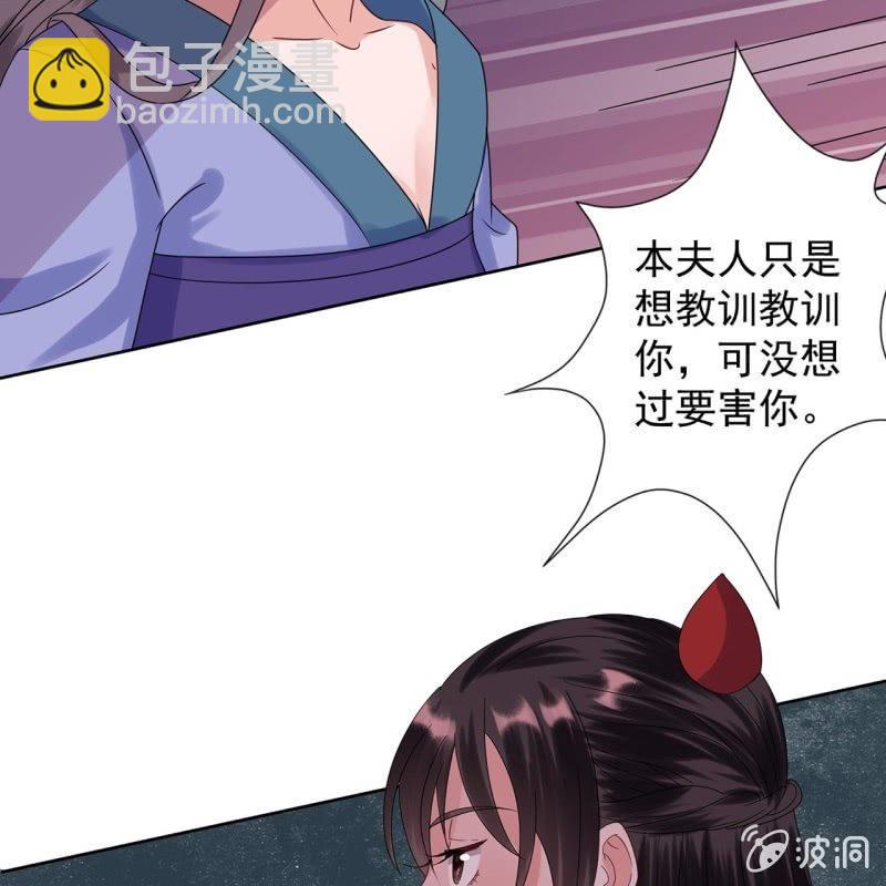 第27话  砸人树威信(1/2)-第28话